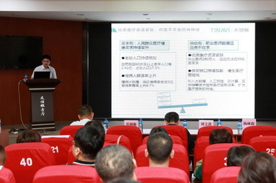 5G賦能智慧醫(yī)療 煙臺山醫(yī)院舉辦計算機(jī)信息技術(shù)推廣與應(yīng)用學(xué)習(xí)班