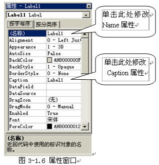高中信息技術(shù)VB程序設(shè)計教案——以計算機(jī)信息技術(shù)推廣為背景